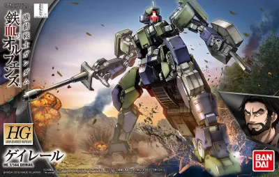 Mobile Suit Gundam: Iron-Blooded Orphans HGI-BO Geirail 1/144 Scale Model Kit