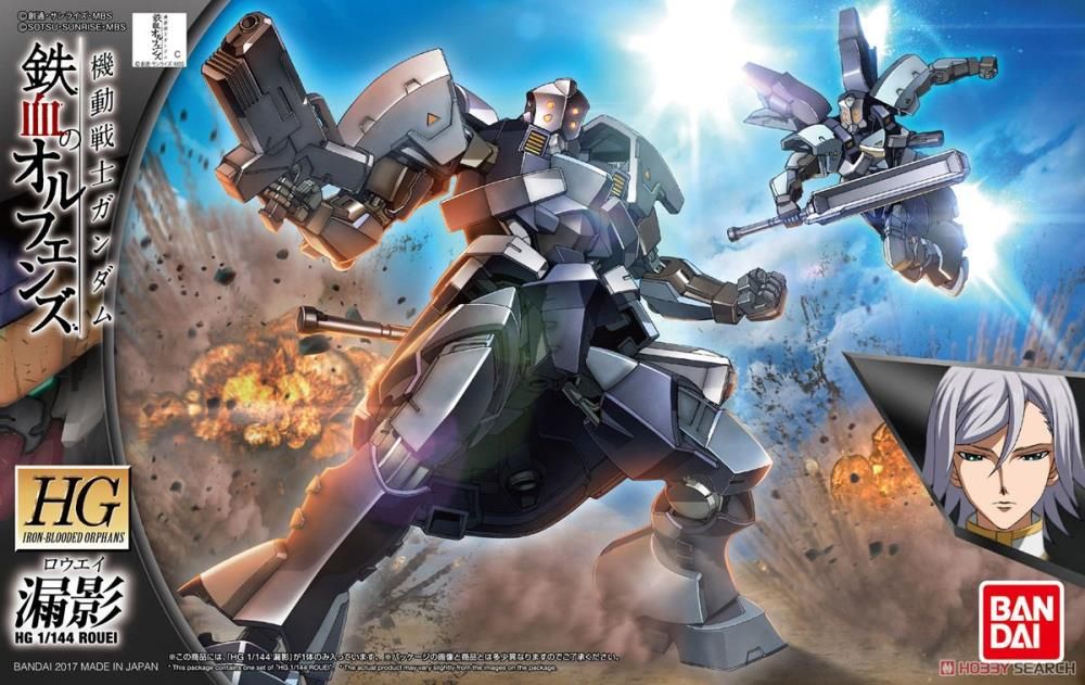 Mobile Suit Gundam: Iron-Blooded Orphans HGI-BO Rouei 1/144 Scale Model Kit