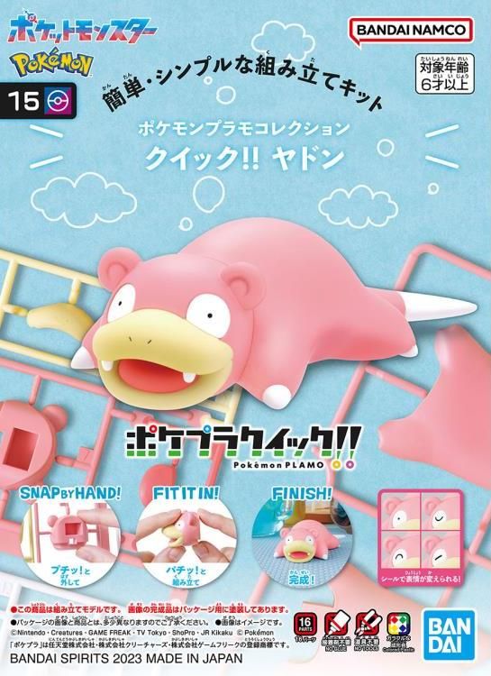 Pokémon Model Kit QUICK!! 15 SLOWPOKE