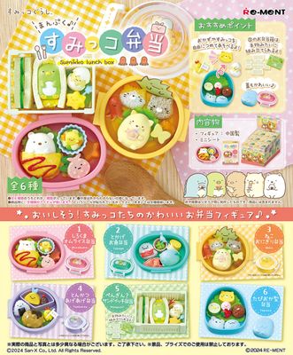Re-Ment Sumikko Lunch Box Series