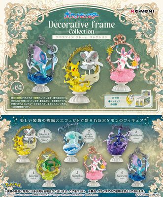 Rement Pokemon Decorative Frame Collection