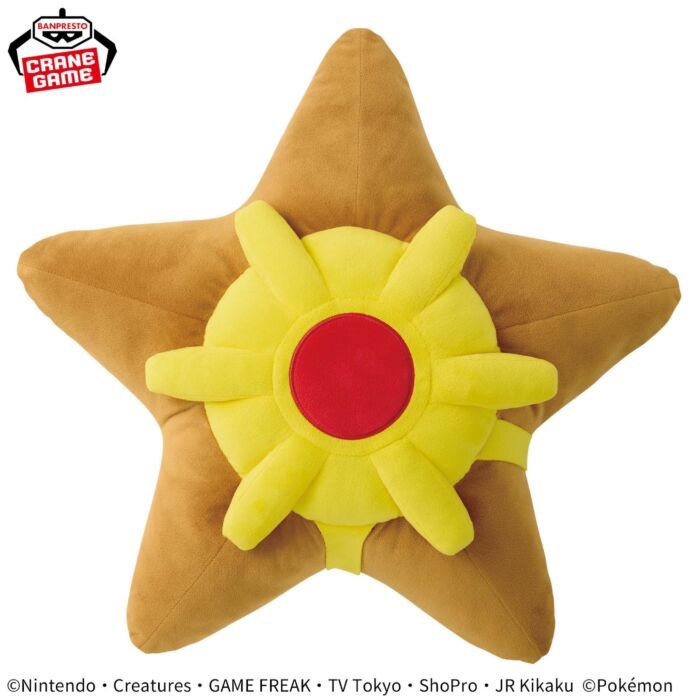 Pokemon Mecha Mofugutto Plush Staryu
