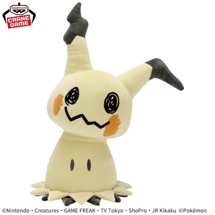 Pokemon Mecha Mofugutto Mimikyu Plush