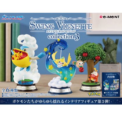 Rement Pokemon Swing Vignette Collection 3