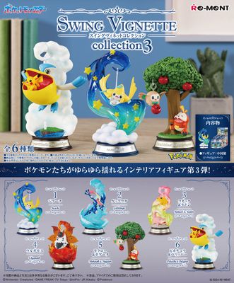 Rement Pokemon Swing Vignette Collection 3