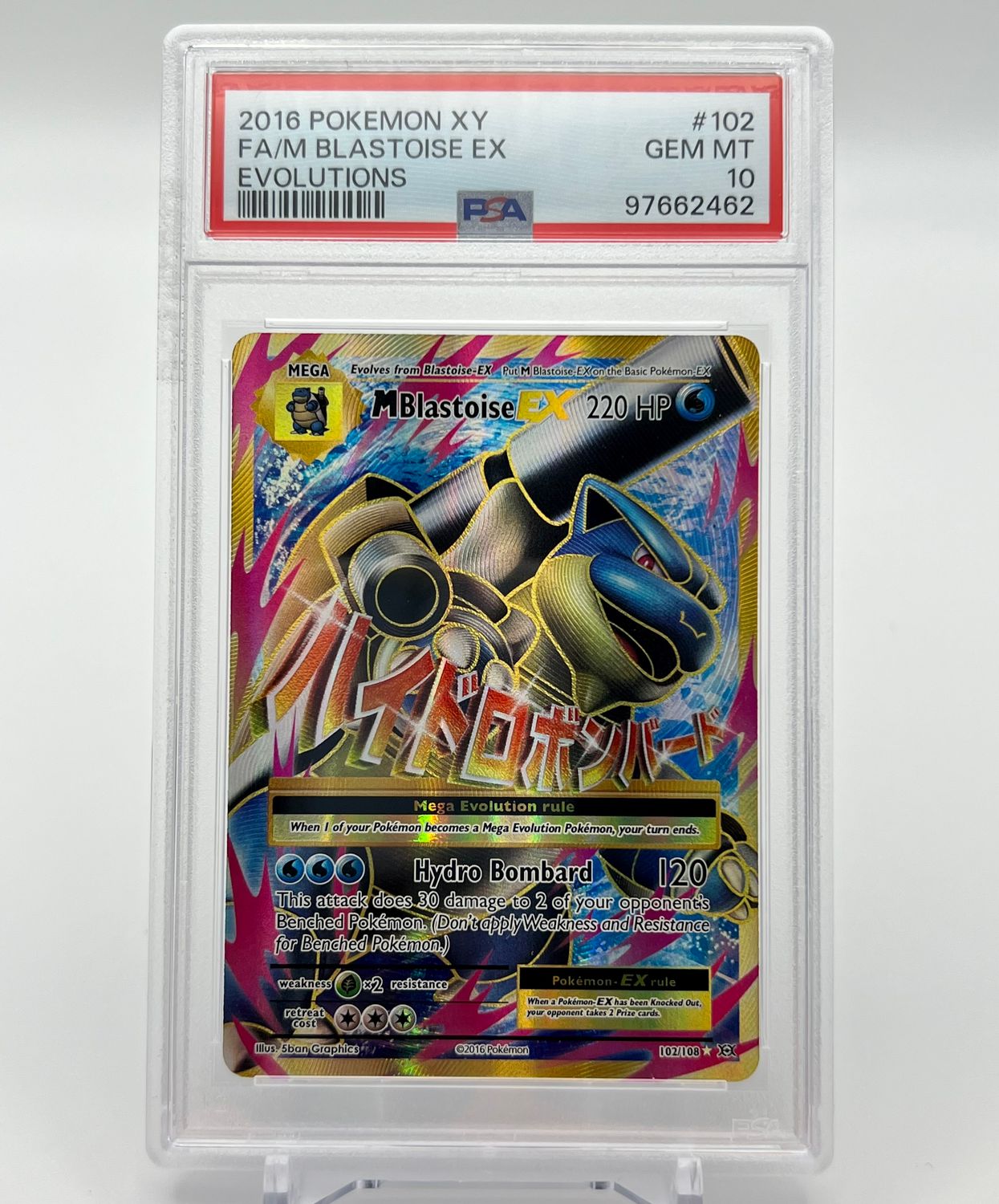 M Blastoise EX (Full Art) - XY - Evolutions PSA 10