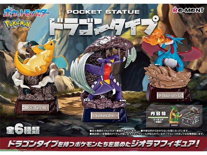 Rement Pokemon Pocket Statue Dragon Type Blind Box