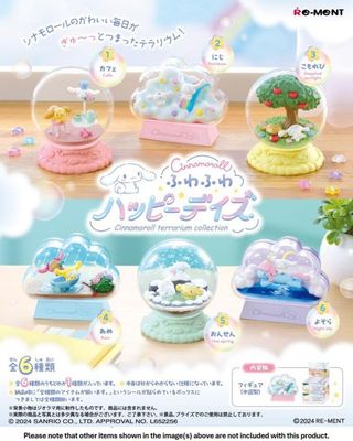 Sanrio Cinnamoroll Terrarium Collection Happy Days