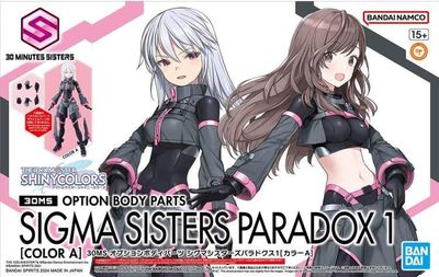 The Idolmaster: Shiny Colors 30 Minutes Sisters Option Body Parts Sigma Sisters Paradox 1 (Color A)