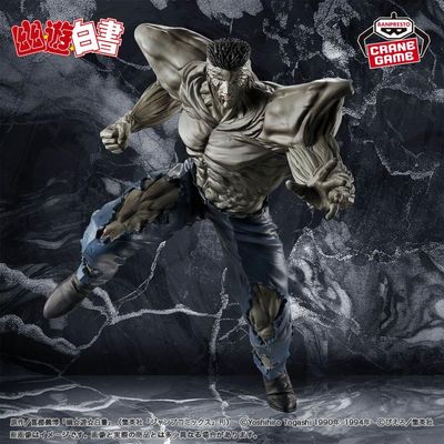 Yu Yu Hakusho Ankoku Bujutsukai Younger Toguro 100%