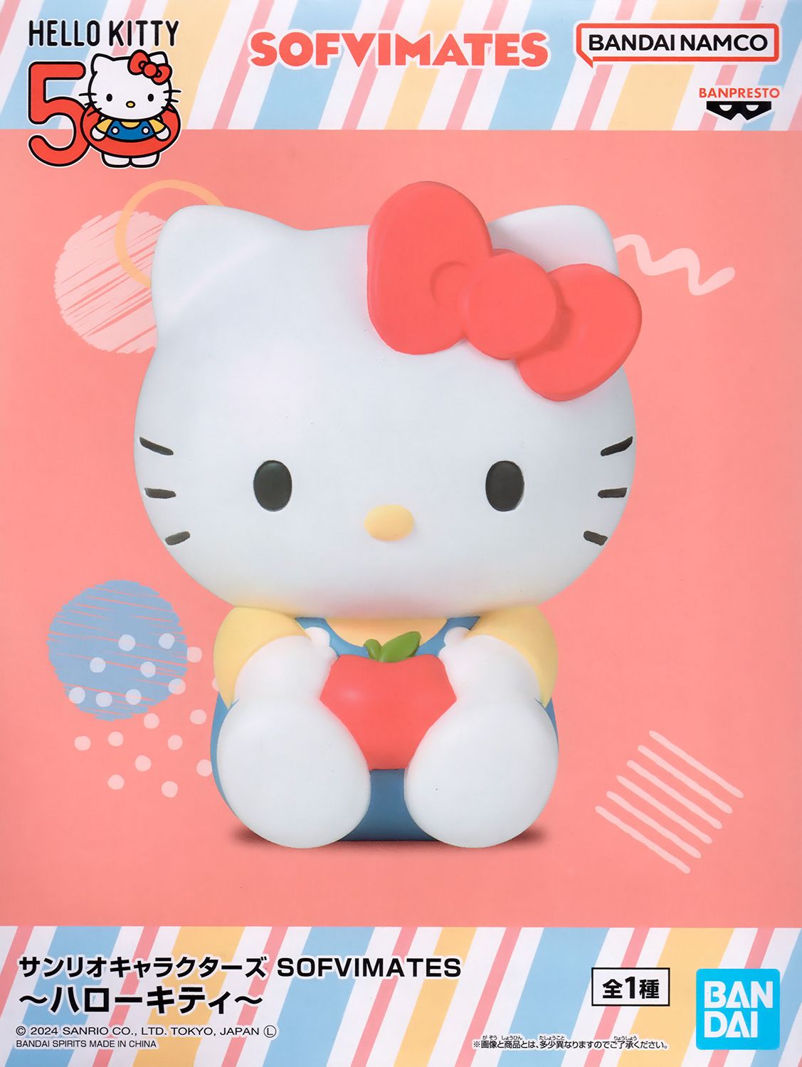 Sanrio Characters SOFVIMATES～Hello Kitty～ Figure, 4.3&quot;
