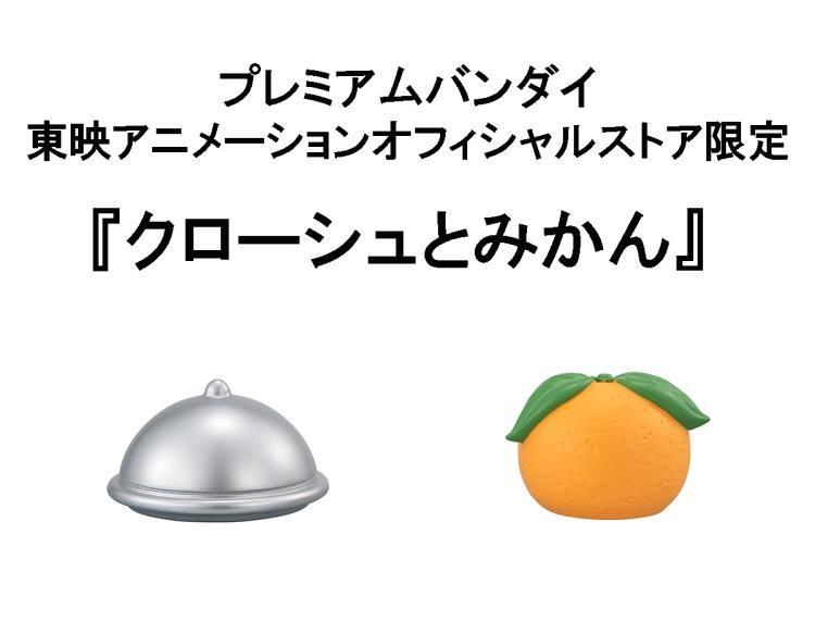 One Piece Look Up Series Sanji & Nami Set with Gift