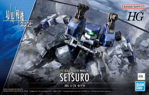Kyoukai Senki Frost Flower HG Setsuro 1/72 Scale Model Kit