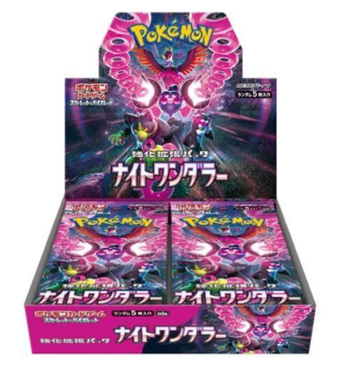 Night Wanderer Booster Box - SV6a: Night Wanderer