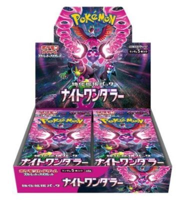 Night Wanderer Booster Box - SV6a: Night Wanderer