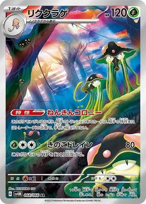 fossil booster box for sale Pokemon OS3 Fossil Booster Pack