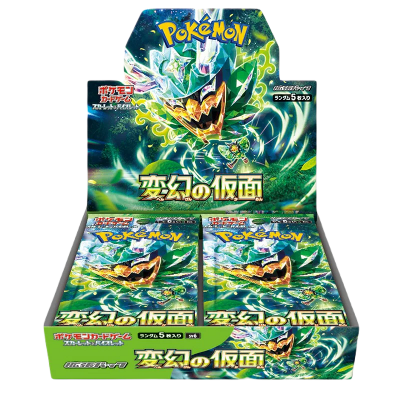 Transformation Mask Booster Box - SV6: Transformation Mask