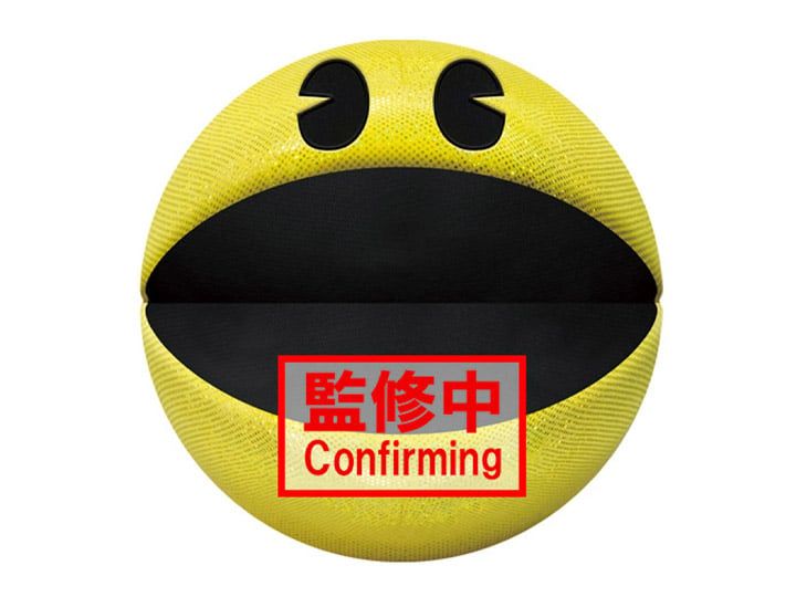 Pac-Man Big Plush 45th Anniversary - Pac-Man