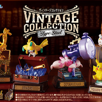 Rement Pokemon Vintage Steel Collection Blind Box