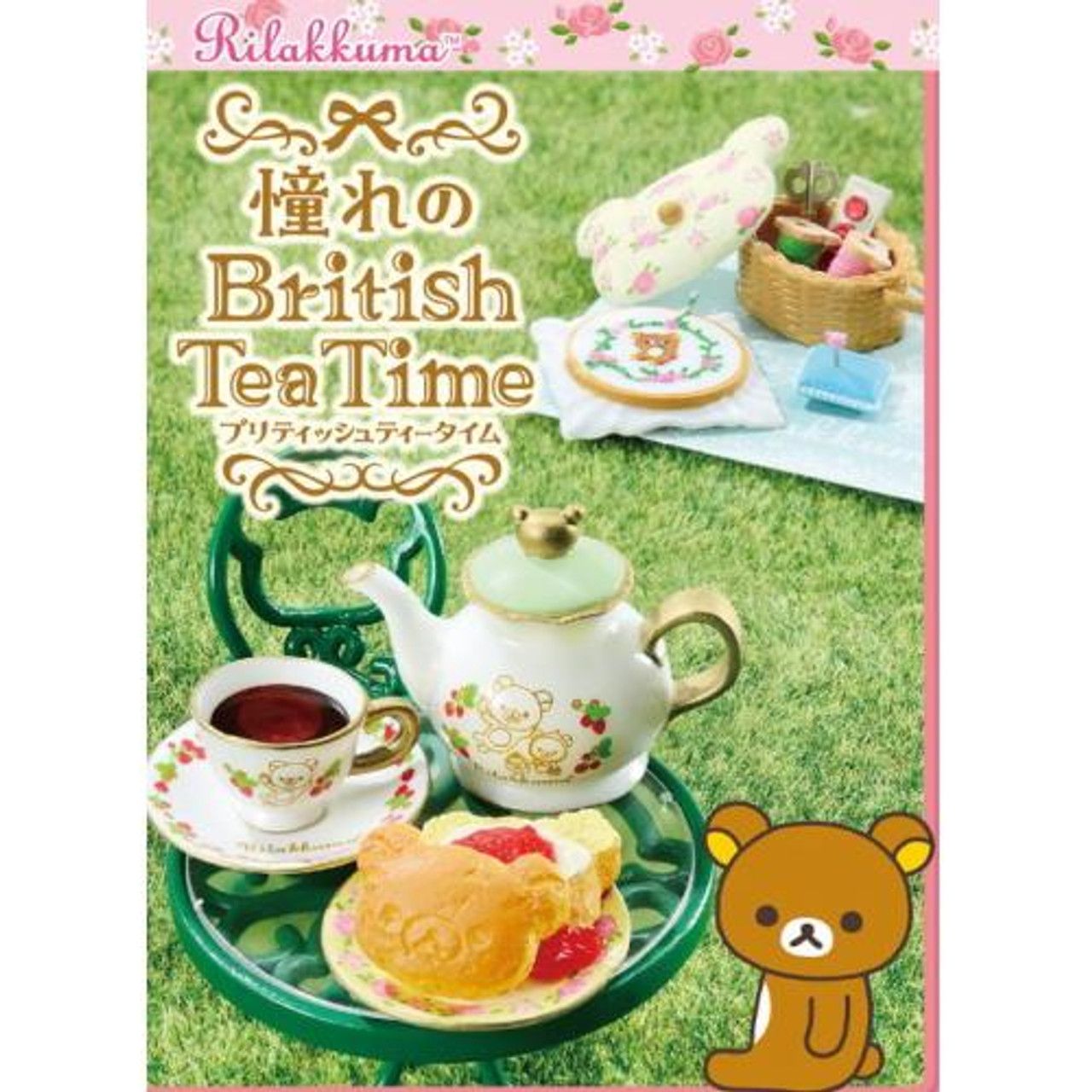 Rement Rilakkuma British Tea Time Blind Box