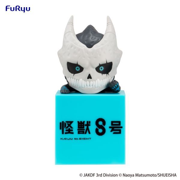 Kaiju No. 8 Hikkake Figure Kaiju No. 8