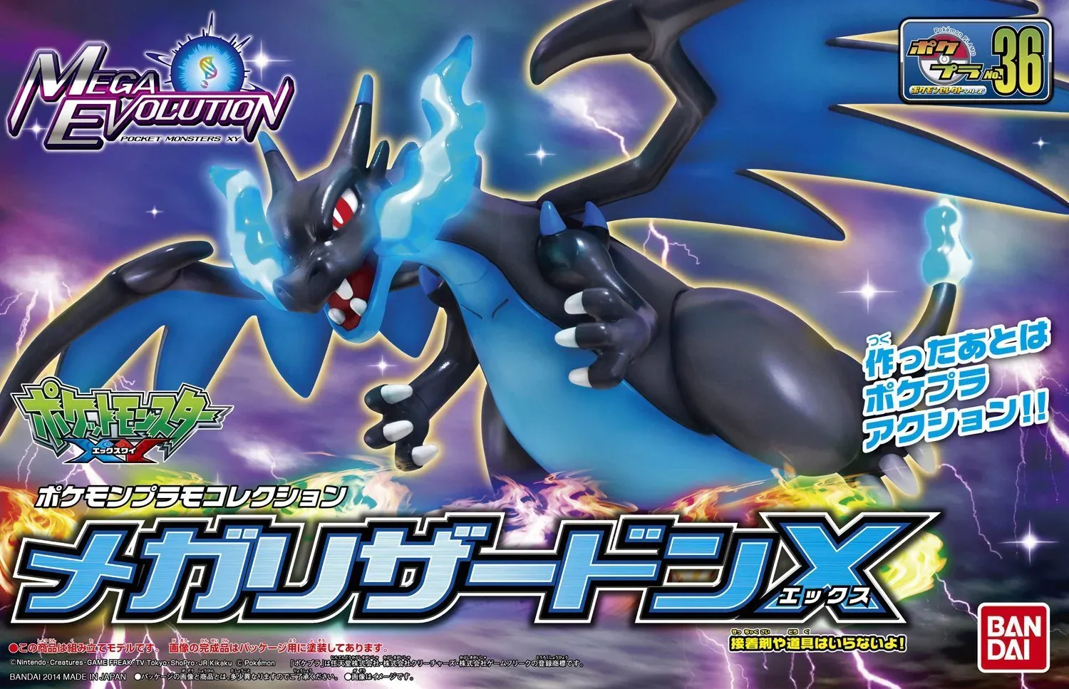 Mega Charizard X Pokemon, Bandai Hobby Pokemon Model Kit
