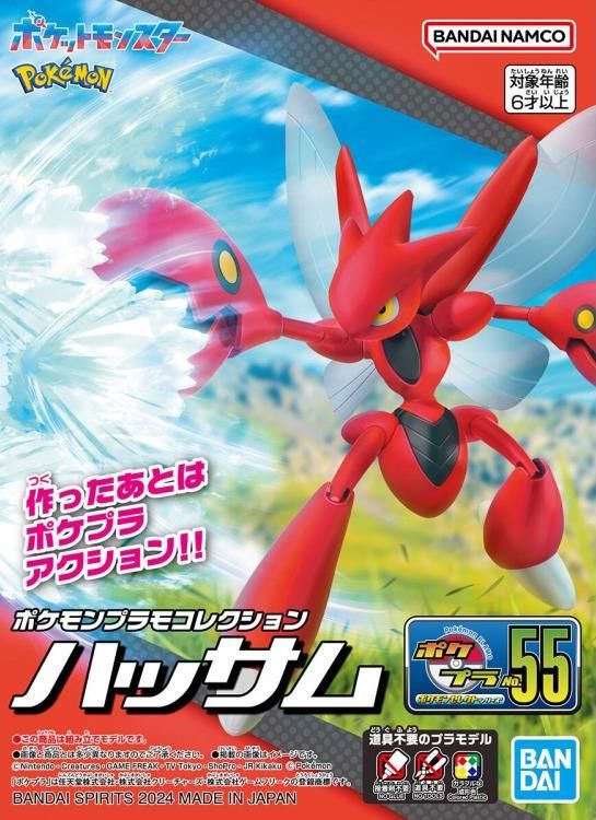 Pokemon Select Series 55 Scizor Model Kit
