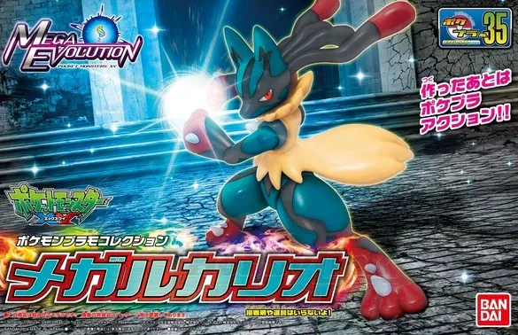 Mega Lucario Pokemon Bandai Hobby Pokemon Model Kit