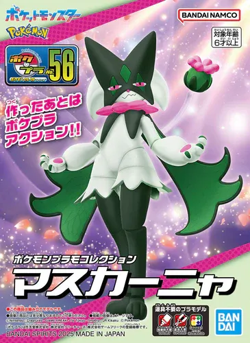 Pokemon Select Series 56 Meowscarada Model Kit