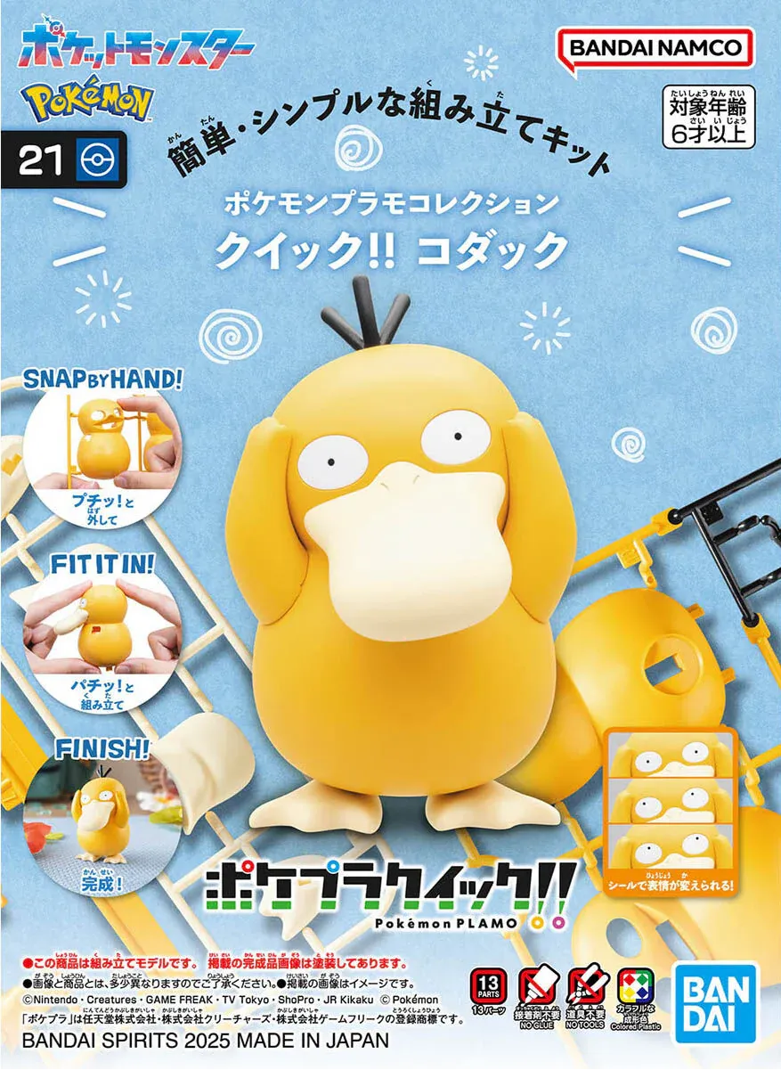 Pokemon Psyduck 21 Quick Model Kit