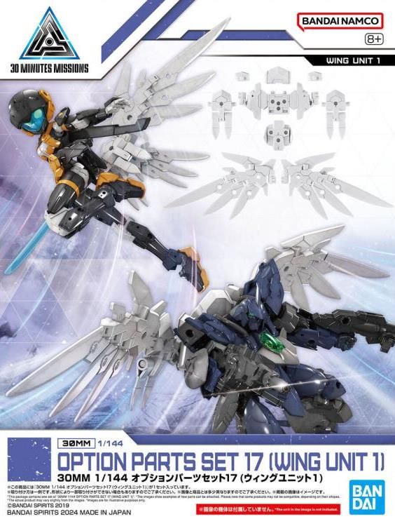 30 Minutes Missions Option Parts Set 17 (Wing Unit 1) 1/144 Scale Accessory Set
