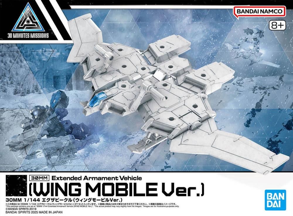 30 Minutes Missions EXA Vehicle (Wing Mobile Ver.) 1/144 Scale Model Kit