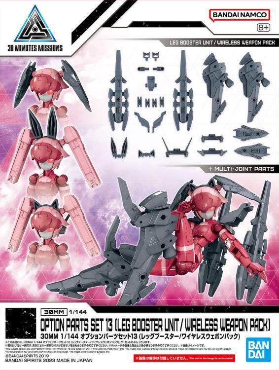 30MM 1/144 Option Parts Set 13 (Leg Booster Unit / Wireless Weapon Pack)