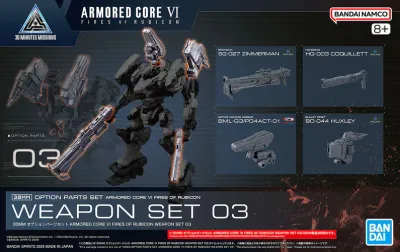 Armored Core VI: Fires of Rubicon 30 Minutes Missions Option Parts Set 03 Accessory Set