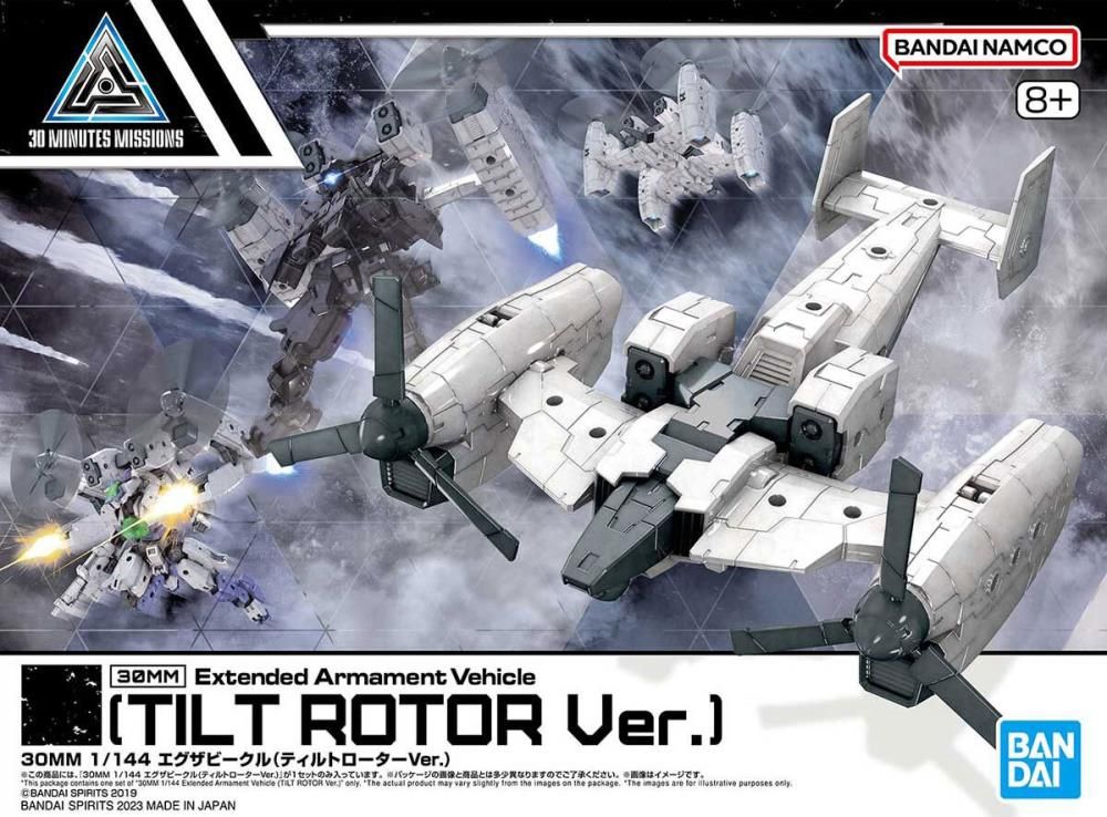 30MM 1/144 Extended Armament Vehicle (TILT ROTOR Ver.)