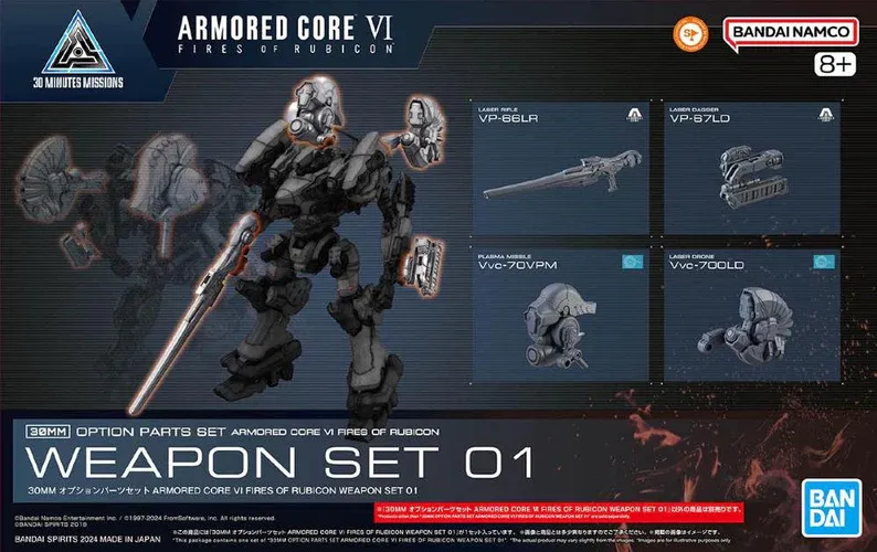 Armored Core VI: Fires of Rubicon 30 Minutes Missions Weapon Set 01 Accessory Set