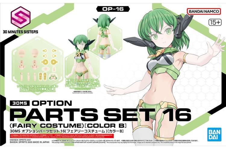 30 Minutes Sisters Option Parts Set 16 Fairy Costume (Color B)