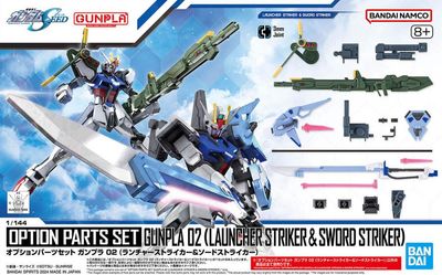 Mobile Suit Gundam SEED GUNPLA 02 Launcher Striker &amp; Sword Striker 1/144 Scale Optional Parts Set