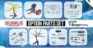 ​Option &amp; Builder Parts