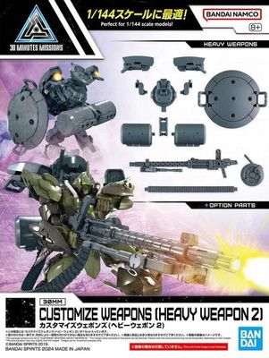 30 Minutes Missions Customize Weapons (Heavy Weapons 2) 1/144 Scale Accessory Set