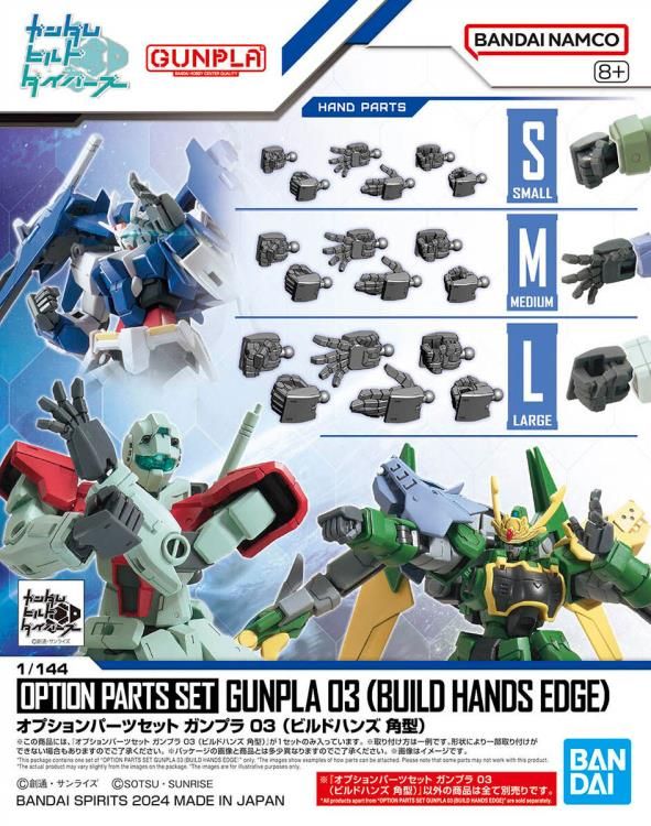 Mobile Suit Gundam Option Parts Set Gunpla 03 Build Hands (Edge) Model Kit Accessories