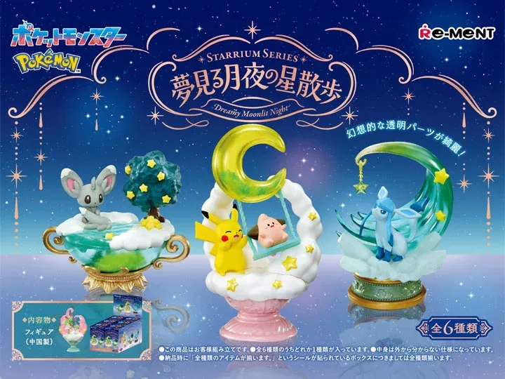 Rement Pokemon Starrium Series Dreamy Moonlit Night Blind Box