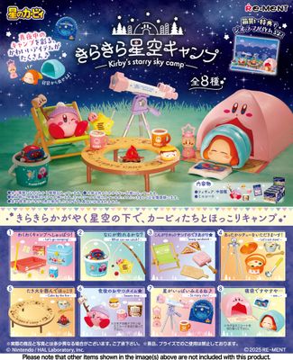 Rement Kirby's Starry Sky Camp Blind Box