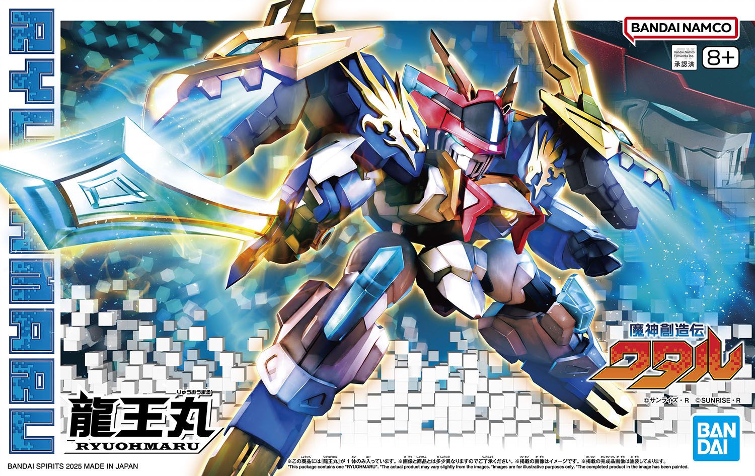 Ryuohmaru Mashin Creator Wataru Plastic Model Kit
