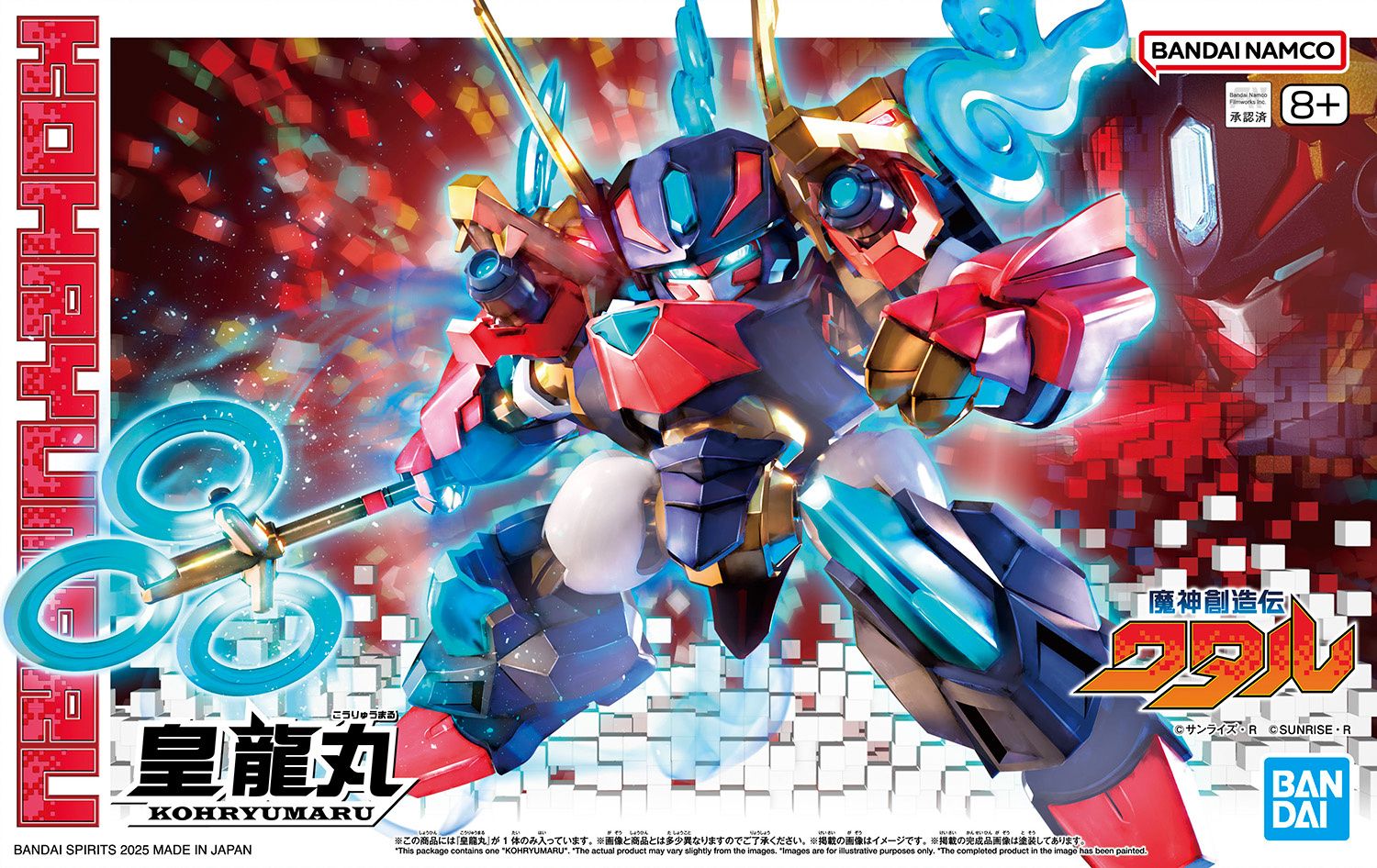 Bandai Model Kit Mashin Wataru Kohryumaru