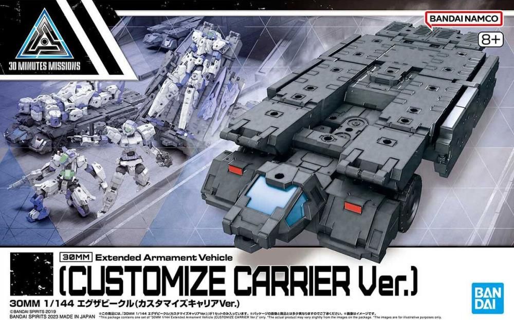 30 Minutes Missions EXA Vehicle (Customized Carrier Ver.) 1/144 Scale Model Kit