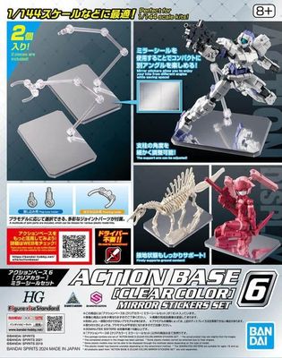 1/144 Clear Action Base 6 (Mirror Seal Set)
