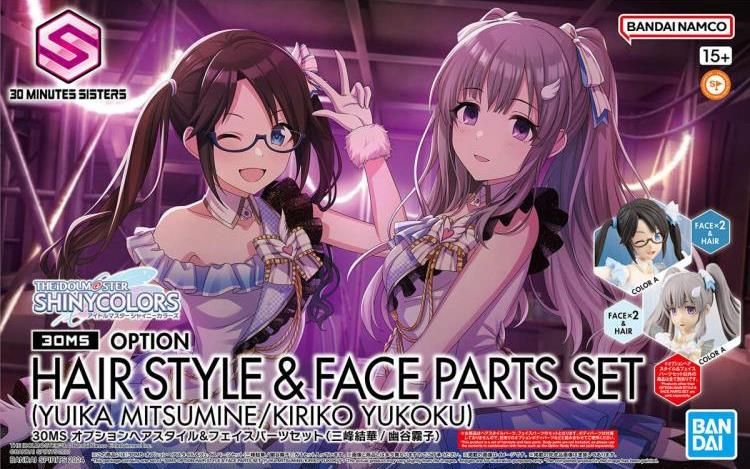 The Idolmaster: Shiny Colors 30 Minutes Sisters Option Hairstyle &amp; Face Parts (Yuika Mitsumine &amp; Kiriko Yukoku) Accessory Kit S
