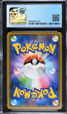 Japanese Graded