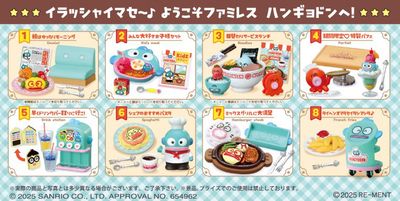 Rement Sanrio Restaurant Hangyodon Blind